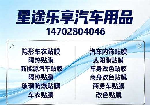 星途乐享资阳线上分站